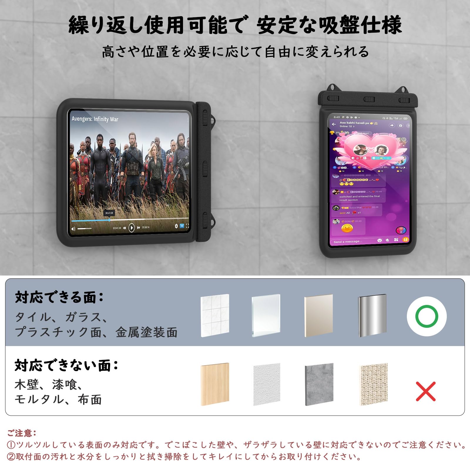 Amazon | MoKo タブレット防水ケース お風呂ケース IP68防水レベル