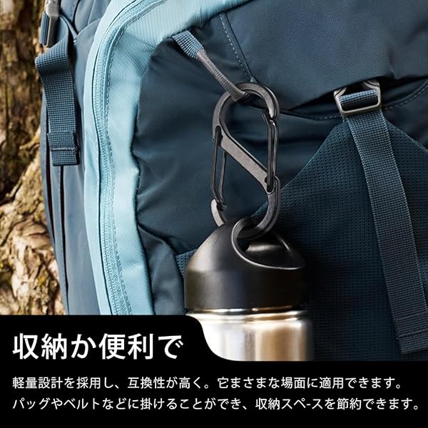 カラビナ 登山用 フック s字カラビナ 防サビ 頑丈 高硬度アルミ合金 アウトドア キャンプ 耐荷重30kg キーホルダー 耐摩耗性 6個セット - 5