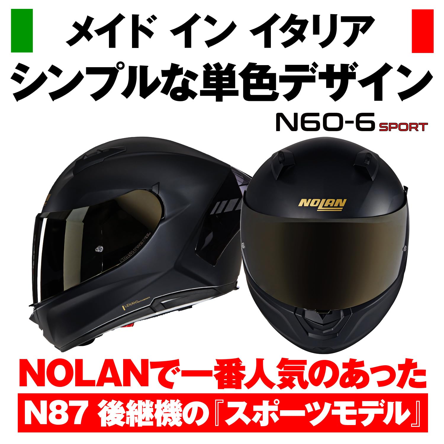 Amazon.co.jp: NOLAN(ノーラン) バイク ヘルメット フルフェイス