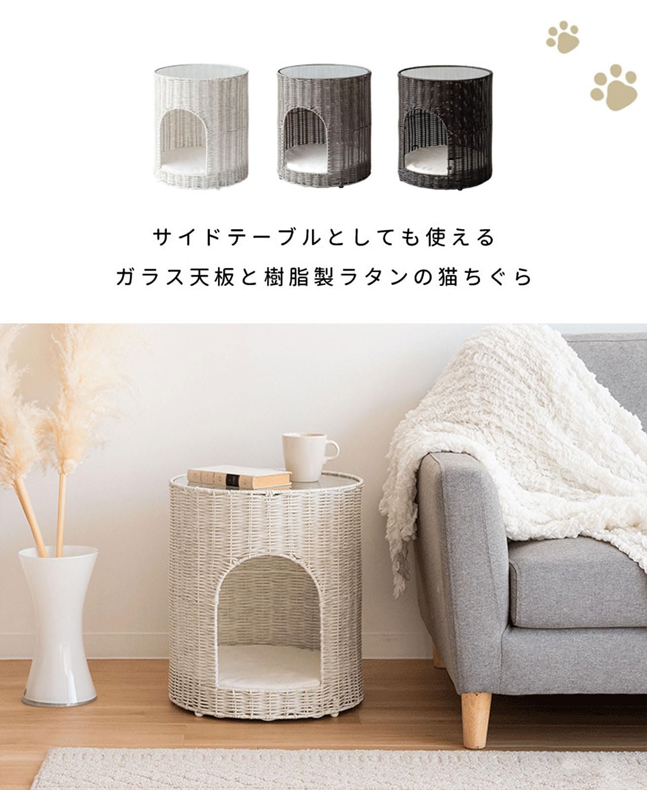 【新着商品】宮武製作所 サイドテーブル 猫ちぐら Pienet（ピエネ） サイド Amazon｜宮武製作所 サイドテーブル 猫ちぐら Pienet（ピエネ） サイド