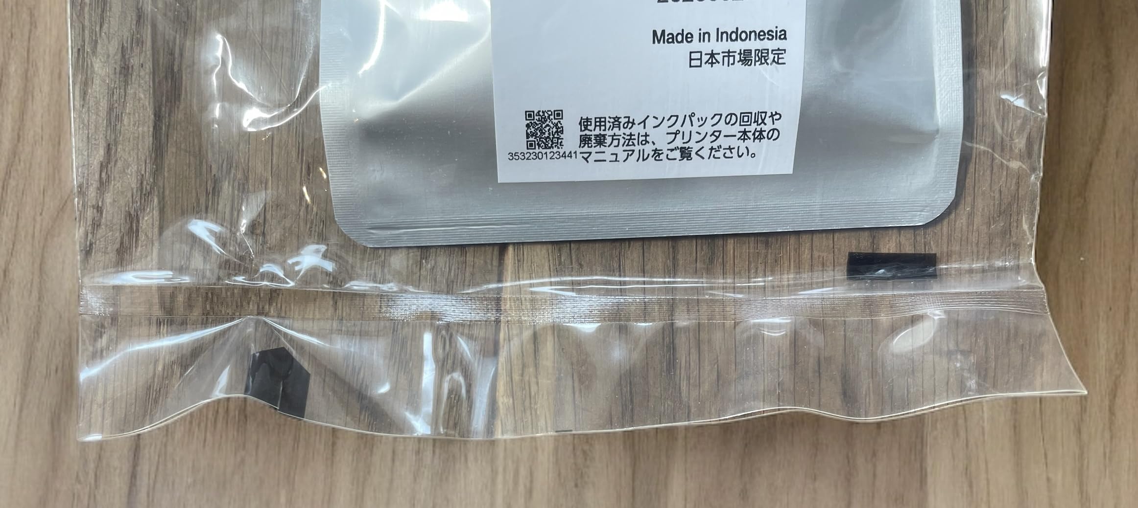 Amazon.co.jp: エプソン 純正インクパック ブラック 約10000ページ 