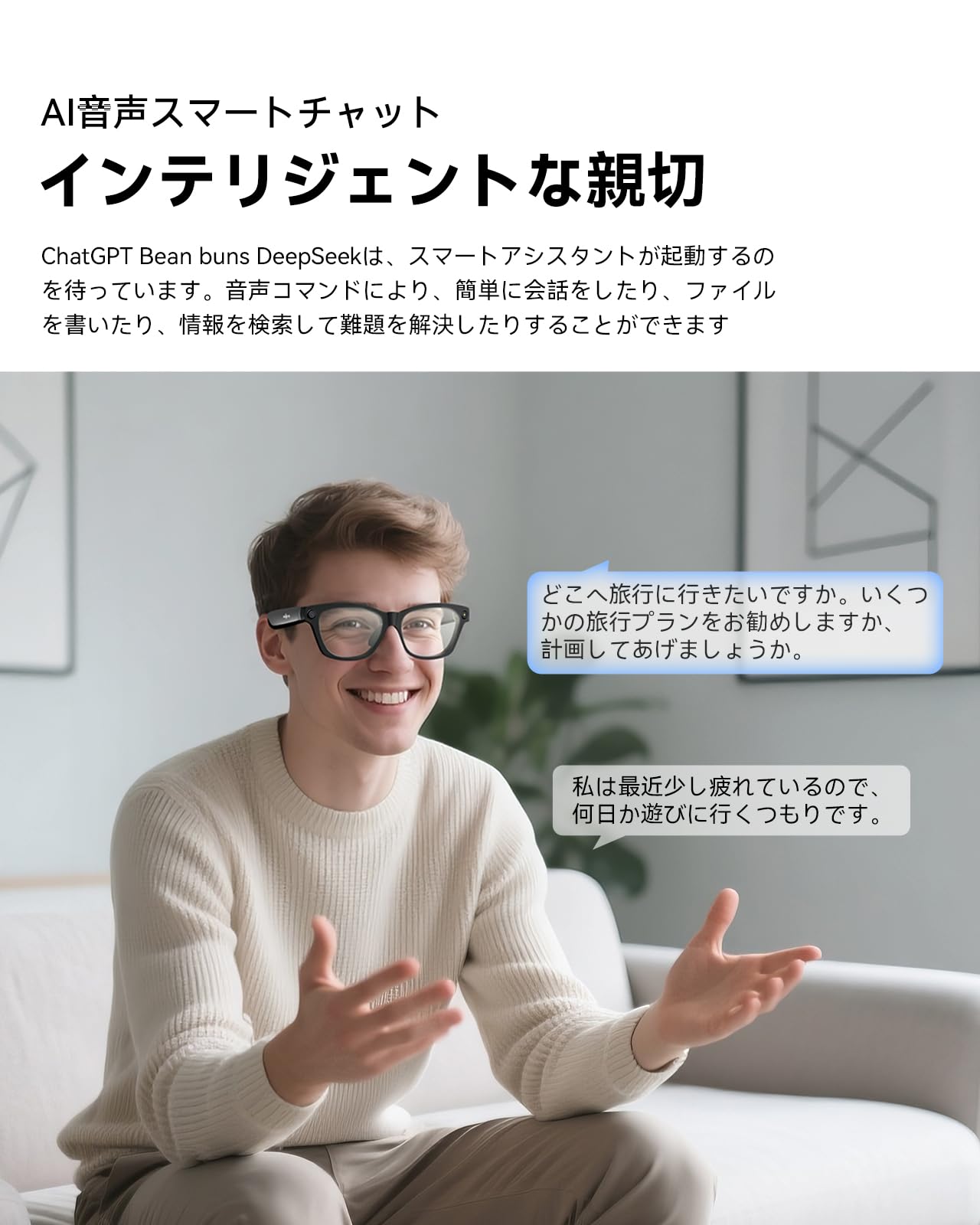 Blackview スマートグラス BV100サムネイル5