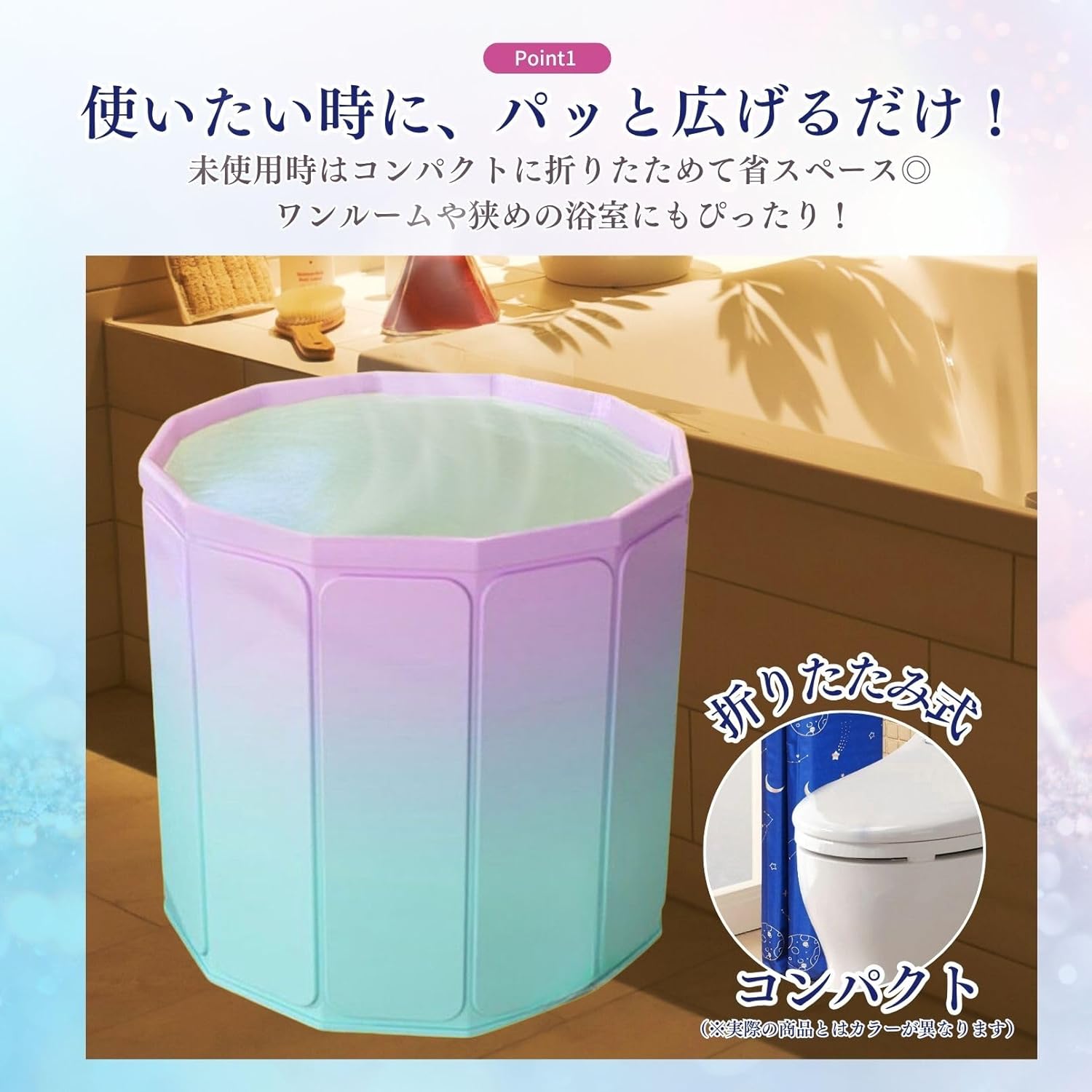 EU SOU 折りたたみ浴槽 簡易バスタブ コンパクト収納 保温 屋外・室内兼用 PVC素材 水風呂 サウナ 防災グッズ バケツ風呂 折りたたみ浴槽  ポータブルバスタブ 1.2m 1.5m簡易浴槽 バスタブ 露天風呂 簡易風呂 サウナ 水風呂 組み立て不要 保温 コンパクト 収納便利 持運び ...