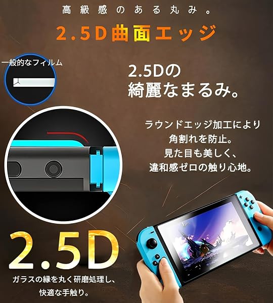 【3枚セット+簡単ガイド枠】Nintendo Switch 2（2025）対応 switch 2 保護 フィルム 硬度9H 強化ガラス 全面保護 99%高透過率 自動吸着&貼りやすい 気泡ゼロ 指紋防止 耐衝撃 飛散防止 超鮮明画質 目の疲れ軽減 ドック対応 スイッチ2 ガラスフィルム/スイッチ 2 保護 フィルム / スイッチ2 フィルム 日本国内販売店 - 4