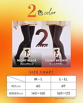 Amazon.co.jp: [ベルミス] 公式[ウォーミング] ストッキング