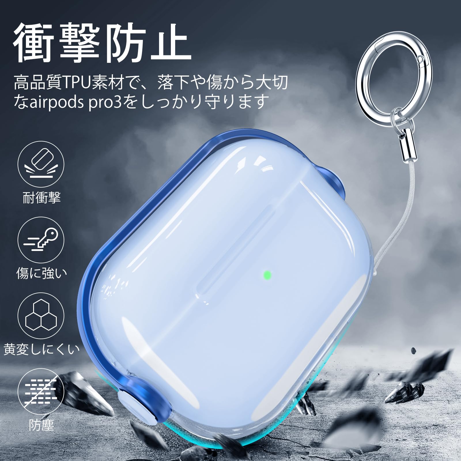 Amazon | HEIGKOIK AirPods Pro 第3世代 ケース 2025年発売