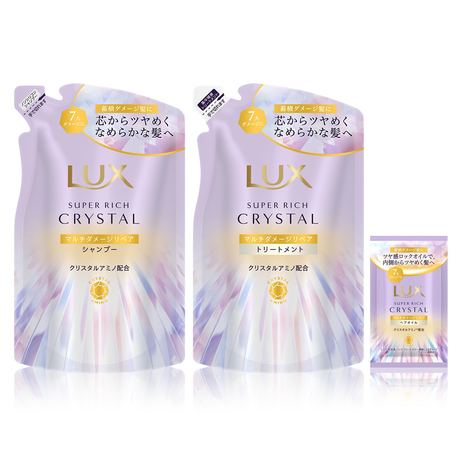 LUX (ラックス) クリスタル マルチダメージケア シャンプー+コンディショナー 詰め替えペア クリスタルヘアオイルおまけ付き