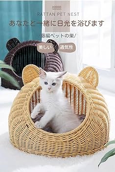 Amazon | Larzizl 猫ちぐら おしゃれ キャットハウス ちぐら 籠 ラタン
