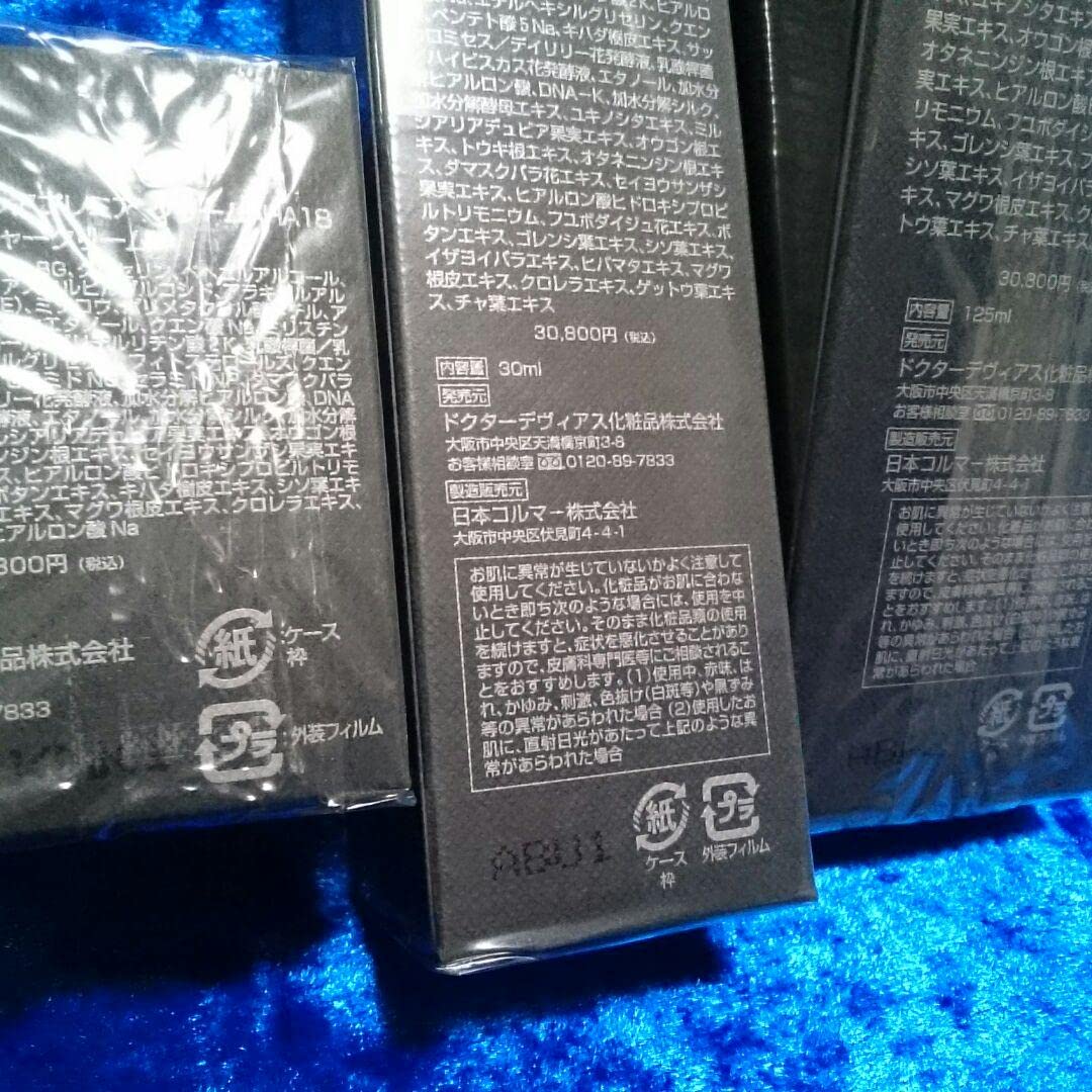 Amazon.co.jp: ドクターデヴィアスプラチナ? レアプレミアAHA18 3点