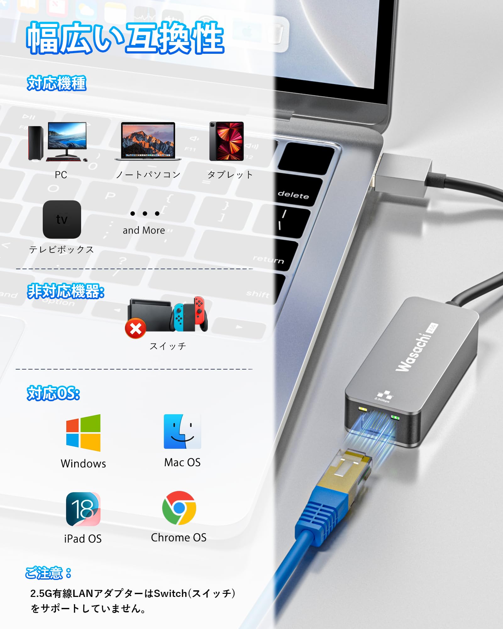 USB-A 有線LANアダプター 2.5G超高速 USB3.2 to RJ45 2500Mbps ギガビットイーサネット LAN USB 変換アダプタ Windows/Mac OS/Linus/Switch等対応 軽量・小型設計 - 3