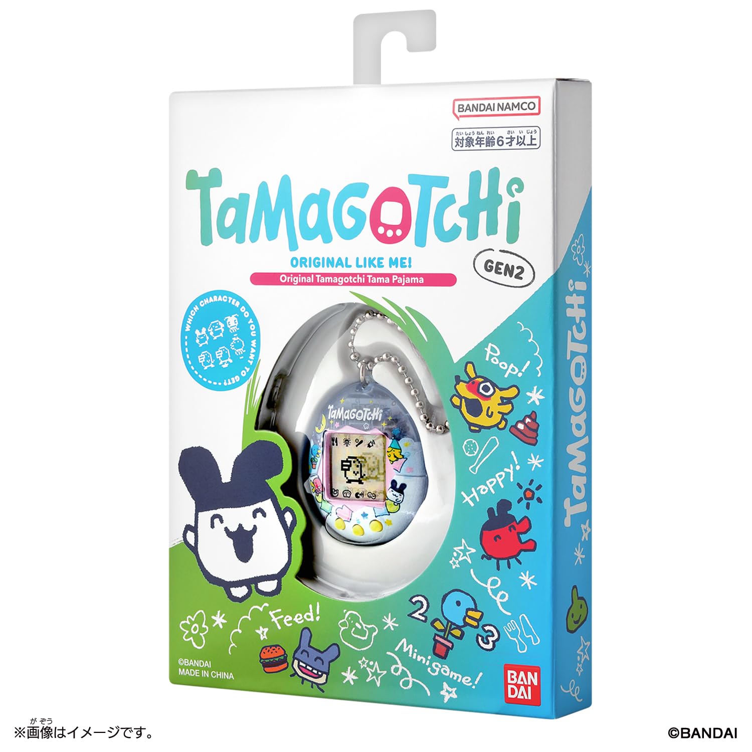 Amazon | [バンダイ(BANDAI)] Original Tamagotchi Tama Pajama 対象