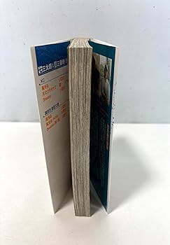 Dreams(71) (少年マガジンコミックス) | 川 三番地, 七三 太朗 |本