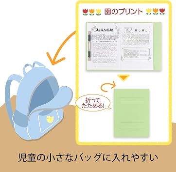 PLUS Flat File A5, A4 Spread, Bi-Fold Capacity, 4-Color Set No. 045F