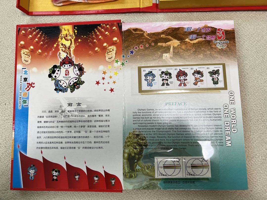 北京五輪　限定　福娃(フーアー)コレクター　コレクション　ナンバリング Amazon.co.jp: 北京五輪 限定 福娃フーアーコレクター コレクション