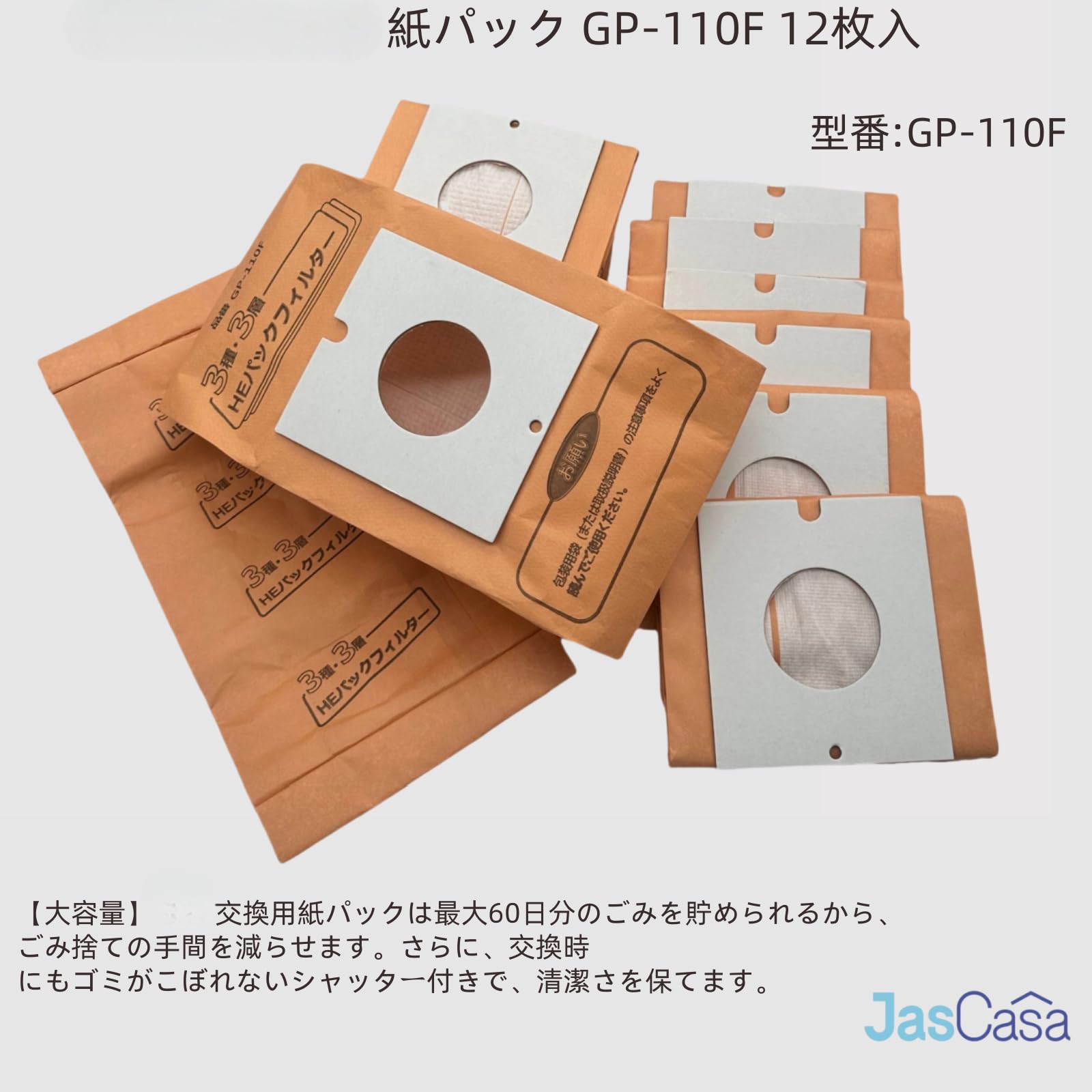Amazon.co.jp: JasCasa 紙パック GP-110F 対応 日立掃除機用【12枚入