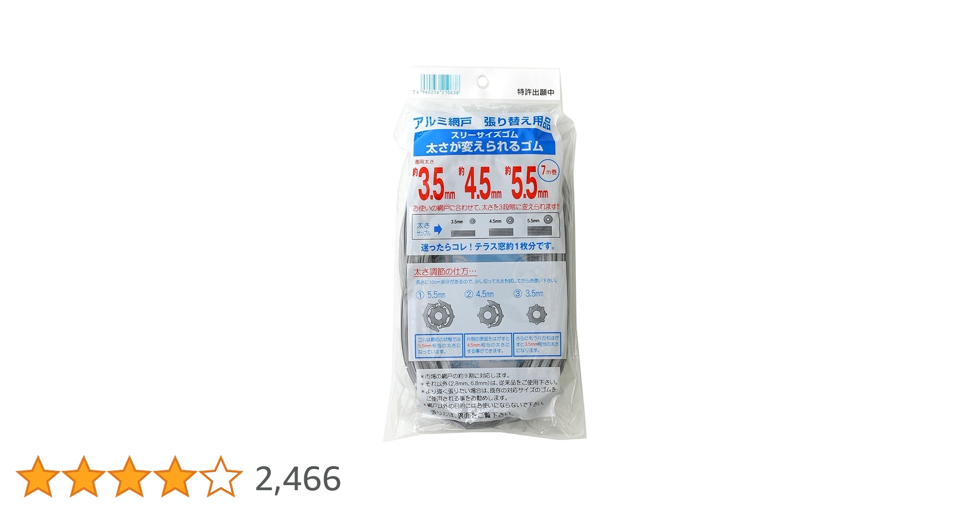 みゅう様　ご確認用　おまとめ 未来工業 CWB-14AOJ ウオルボックス 透明蓋 屋根無 ヨコ型