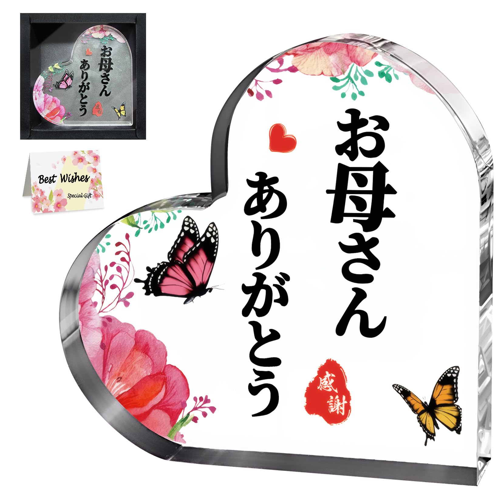 Amazon.co.jp: 母親 誕生日 プレゼント 母の日 おしゃれ ギフト
