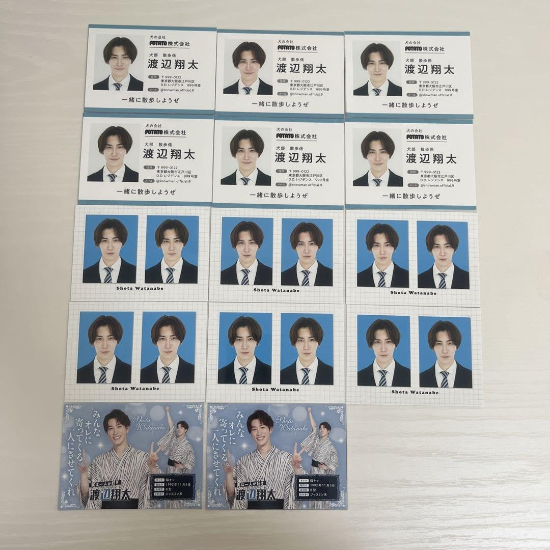 Amazon.co.jp: SnowMan 渡辺翔太 デタカ 厚紙 POTATO 証明写真