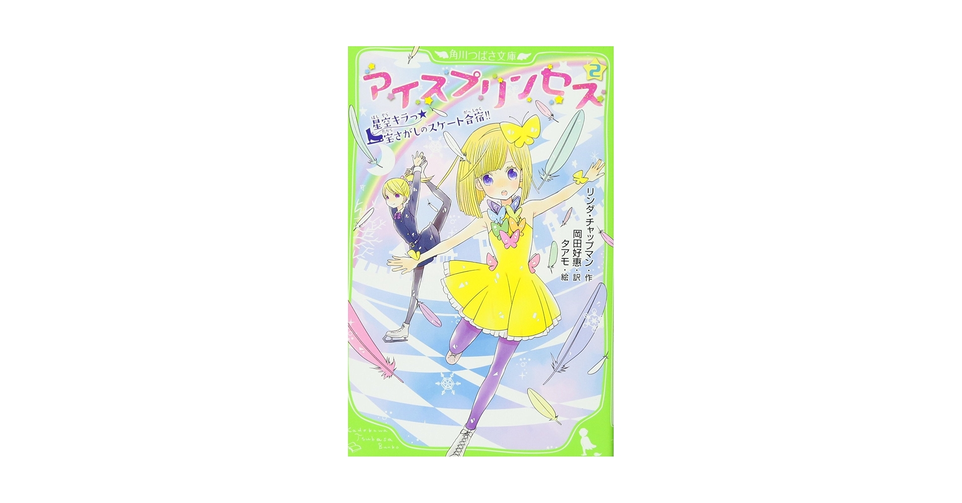 ☆プリン☆ 限定 Princeプリンス 硬式テニス ラケット 7TJ136 SCREAM LITE