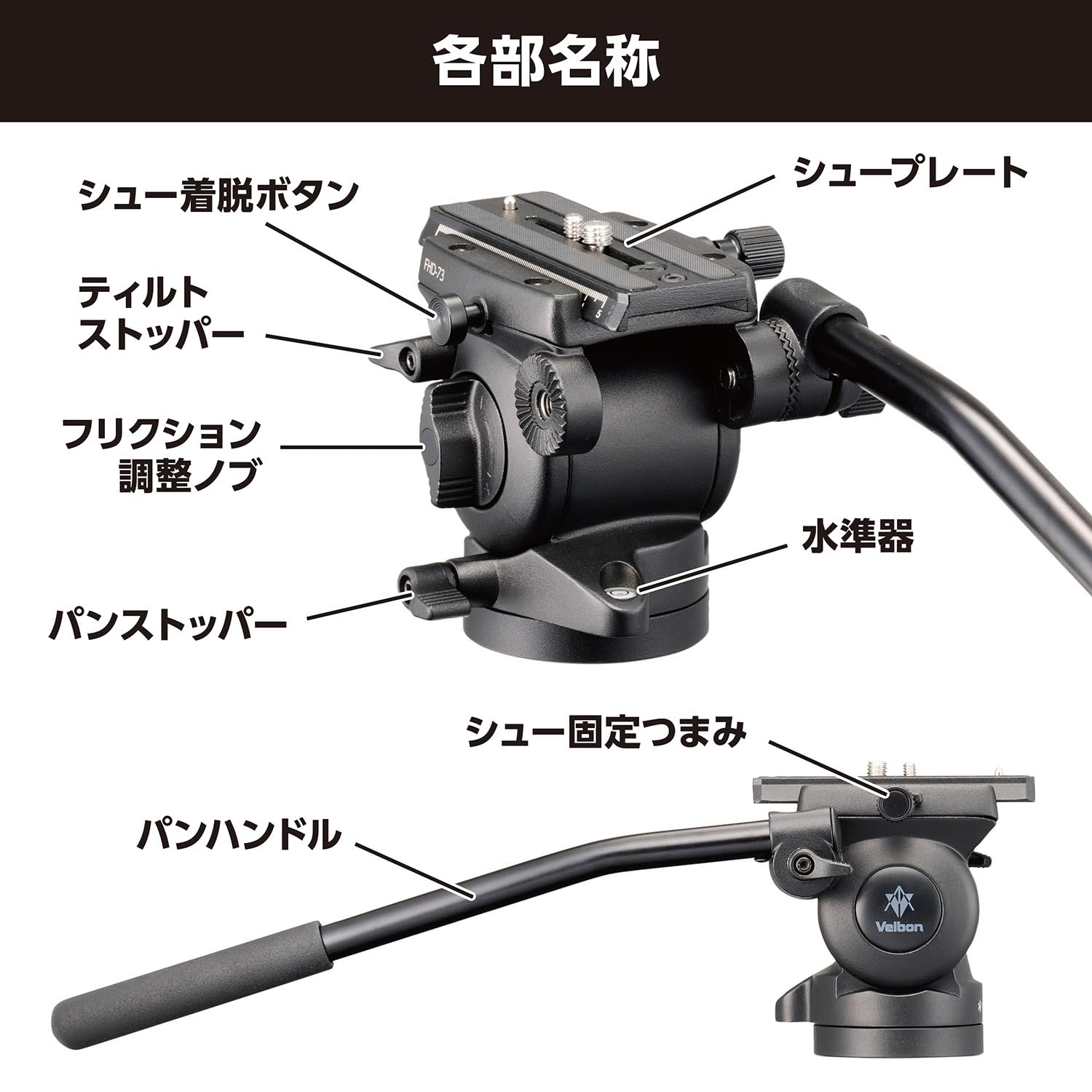 Amazon.co.jp: Velbon: ビデオ雲台(フリュード雲台) Amazon.co.jp: Velbon: ビデオ雲台(フリュード雲台)