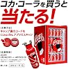 Coca-Cola Zero 350ml Cans x 24 Pack