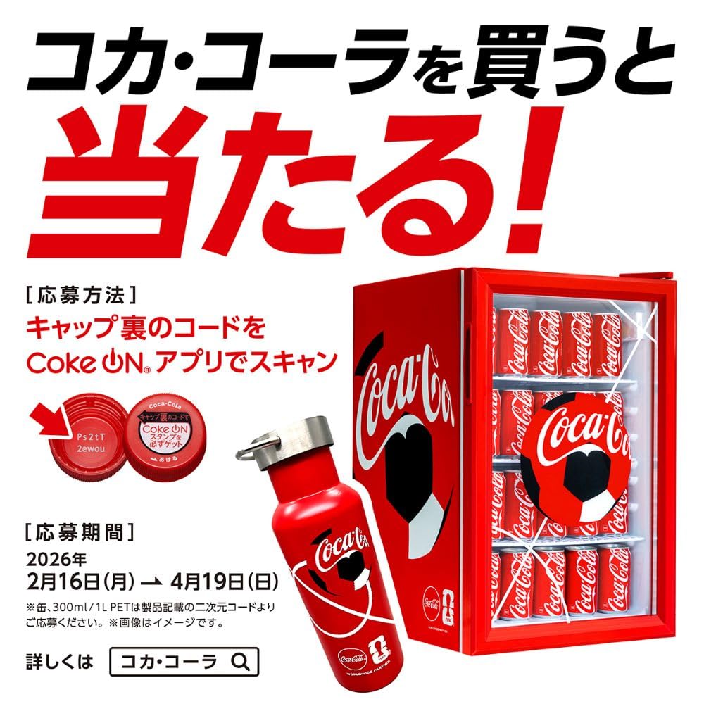 Amazon.co.jp: Coca-Cola Coca-Cola 8.5 fl oz (250 ml) Cans x 30