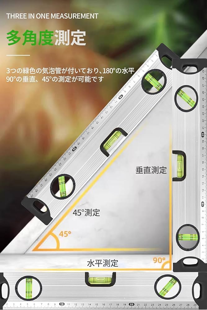 Amazon.co.jp: 水平器 マグネット水平器 300mm 磁性で吸着し