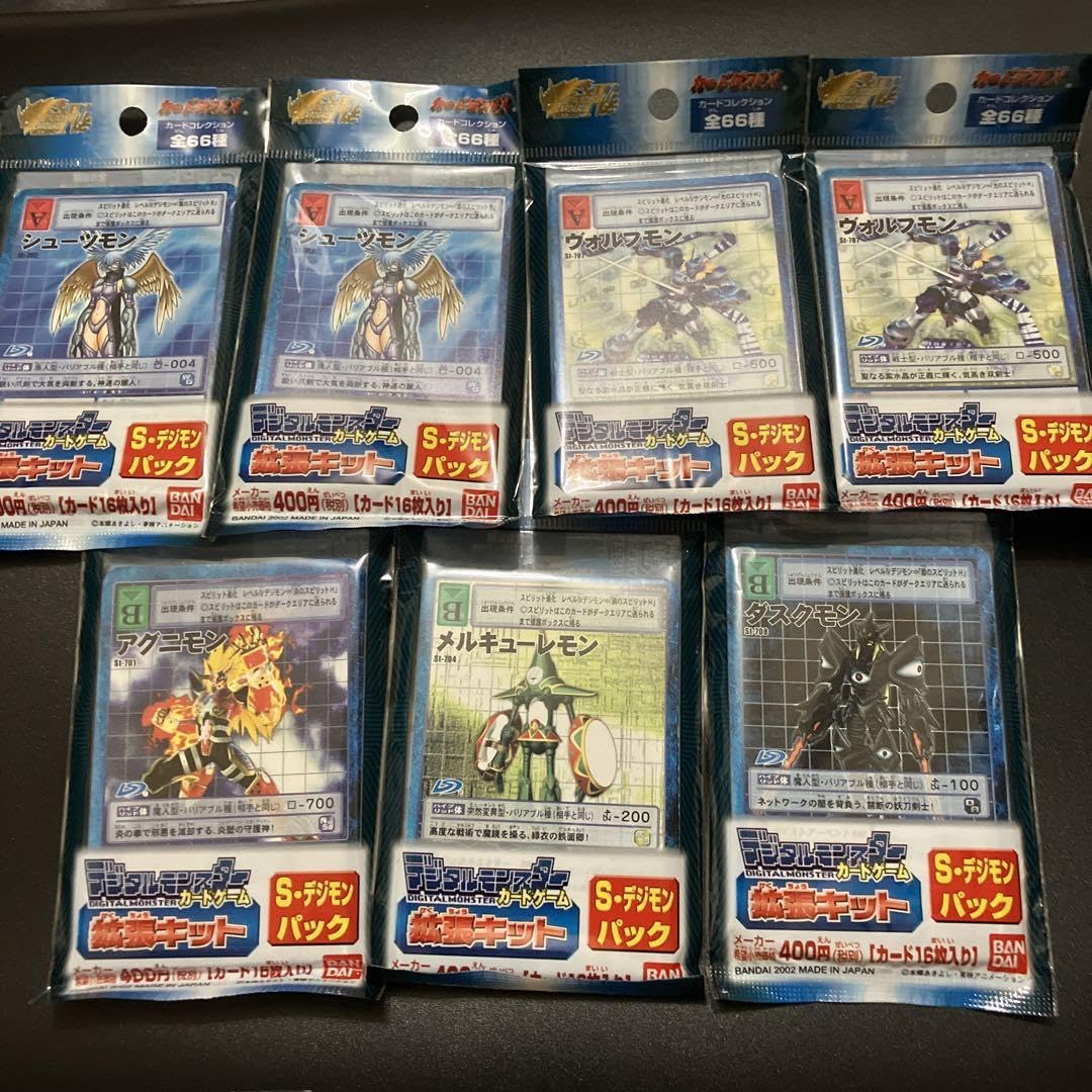 Amazon.co.jp: カードダスEX デジタルモンスターカードゲーム 拡張 