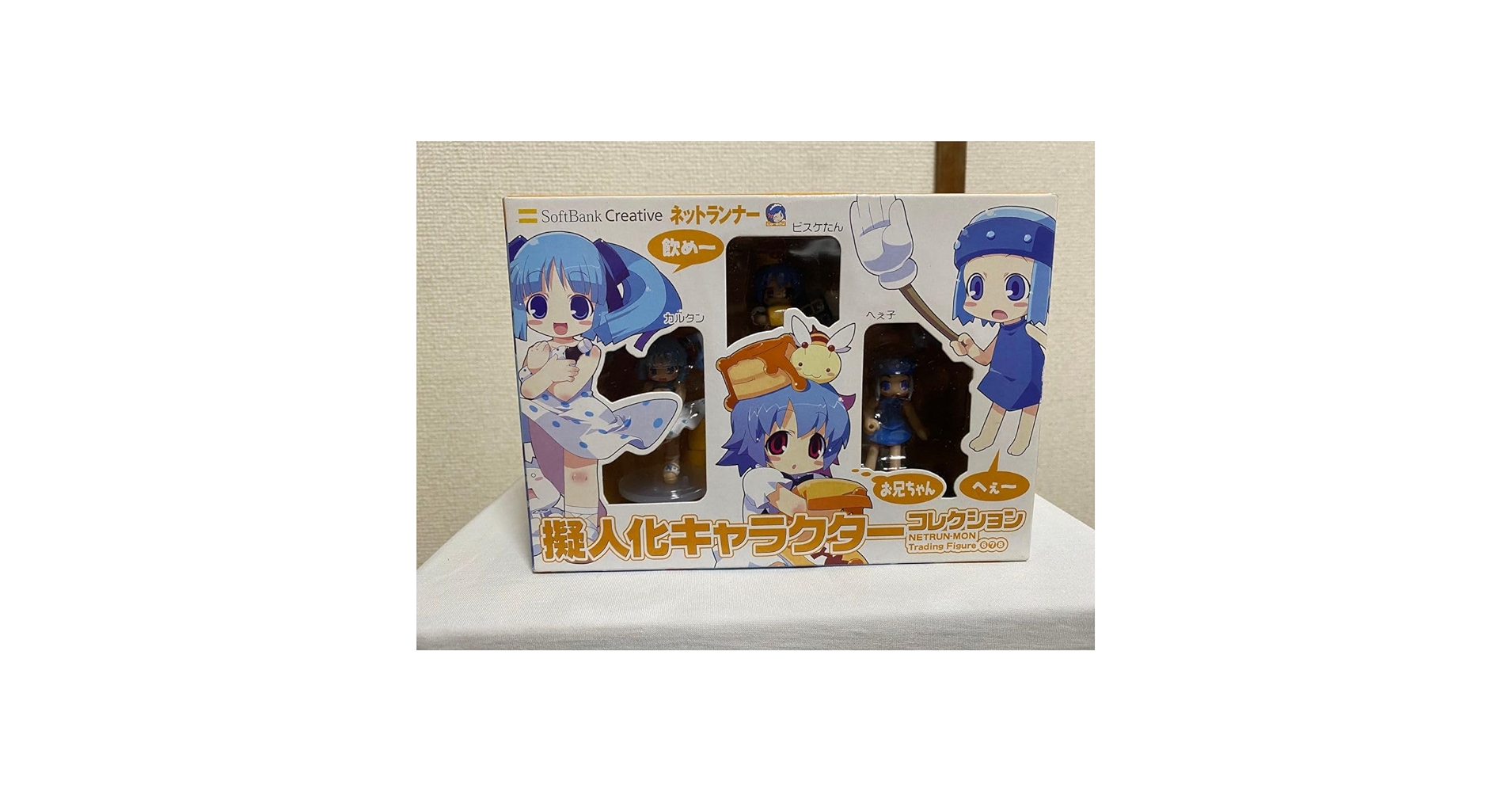 ねとらん者 擬人化キャラクターコレクション 擬人化キャラクターコレクション ねとらん者トレーディング