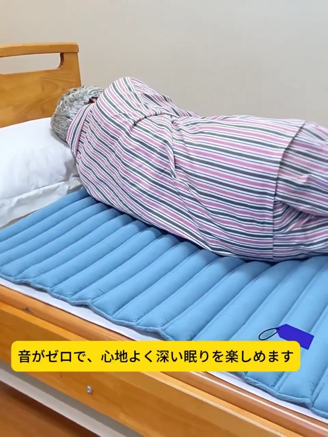 Amazon.co.jp: LIINC 床ずれ防止マット 床ずれ防止用具 介護用品