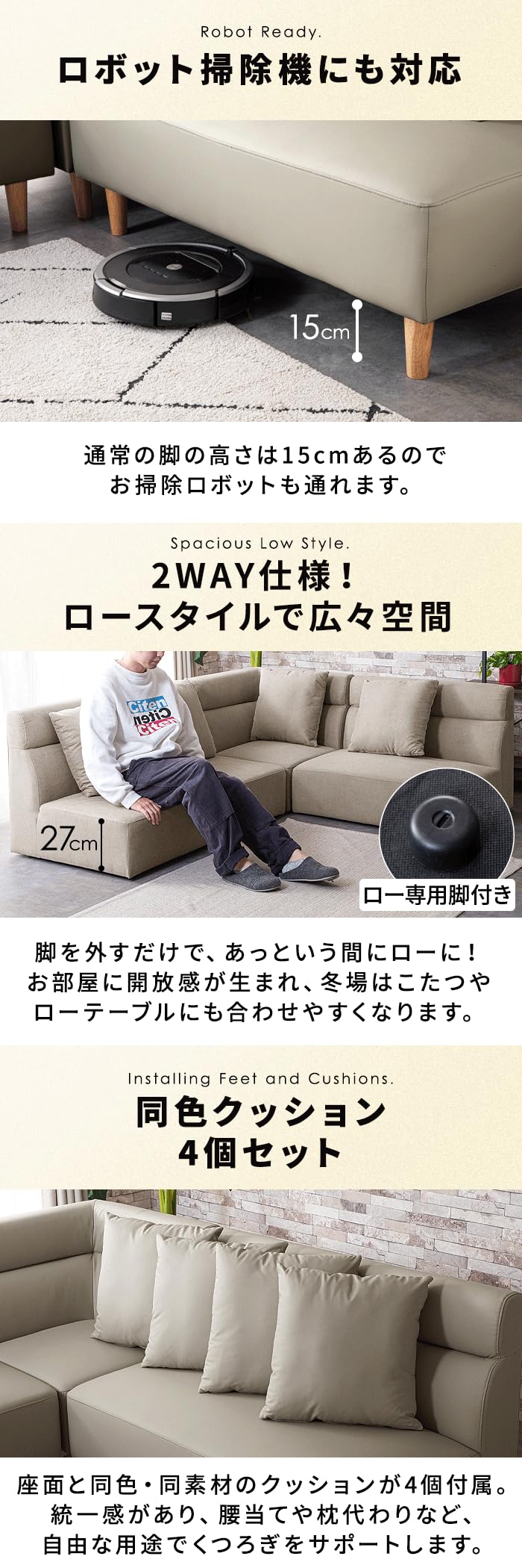 Amazon｜リニューアル 再生皮革ダイニングソファセット (アイボリー