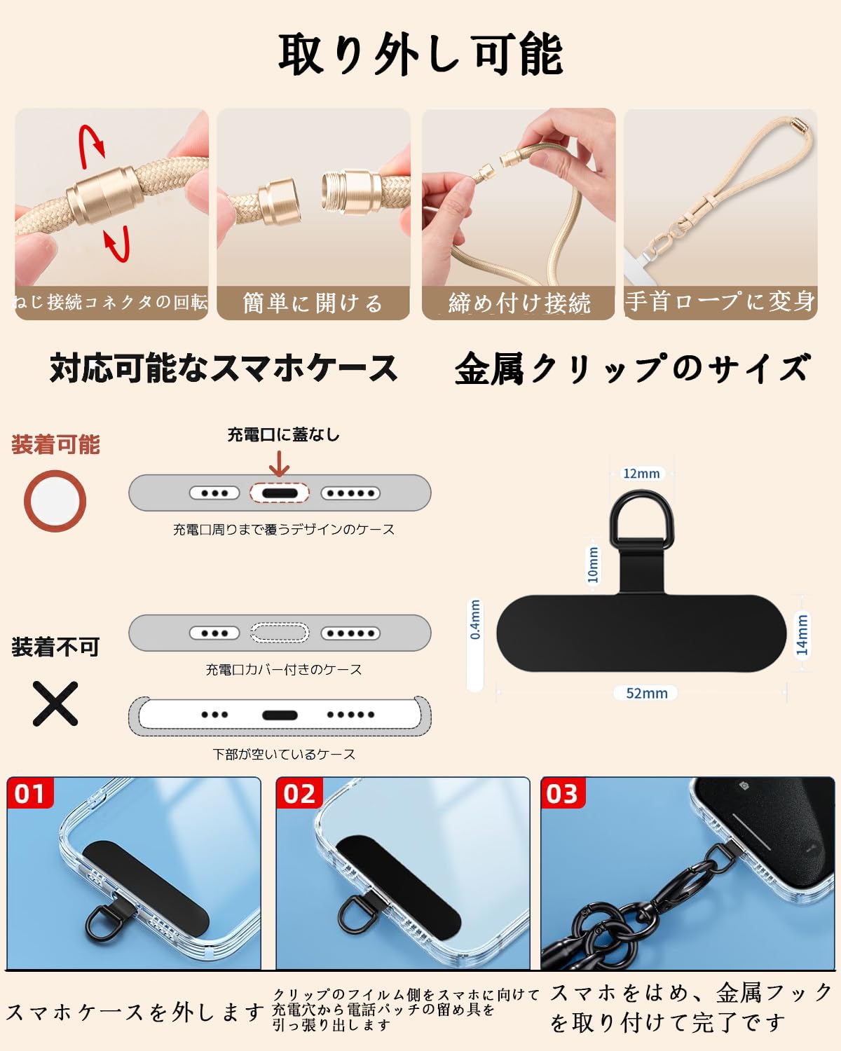 : [Jazolmky] 3IN1 スマホストラップ 斜めがけ 首掛け