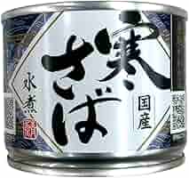 Amazon | 産地がわかる 寒さば 水煮 190g缶 | 高木商店 | 魚介の