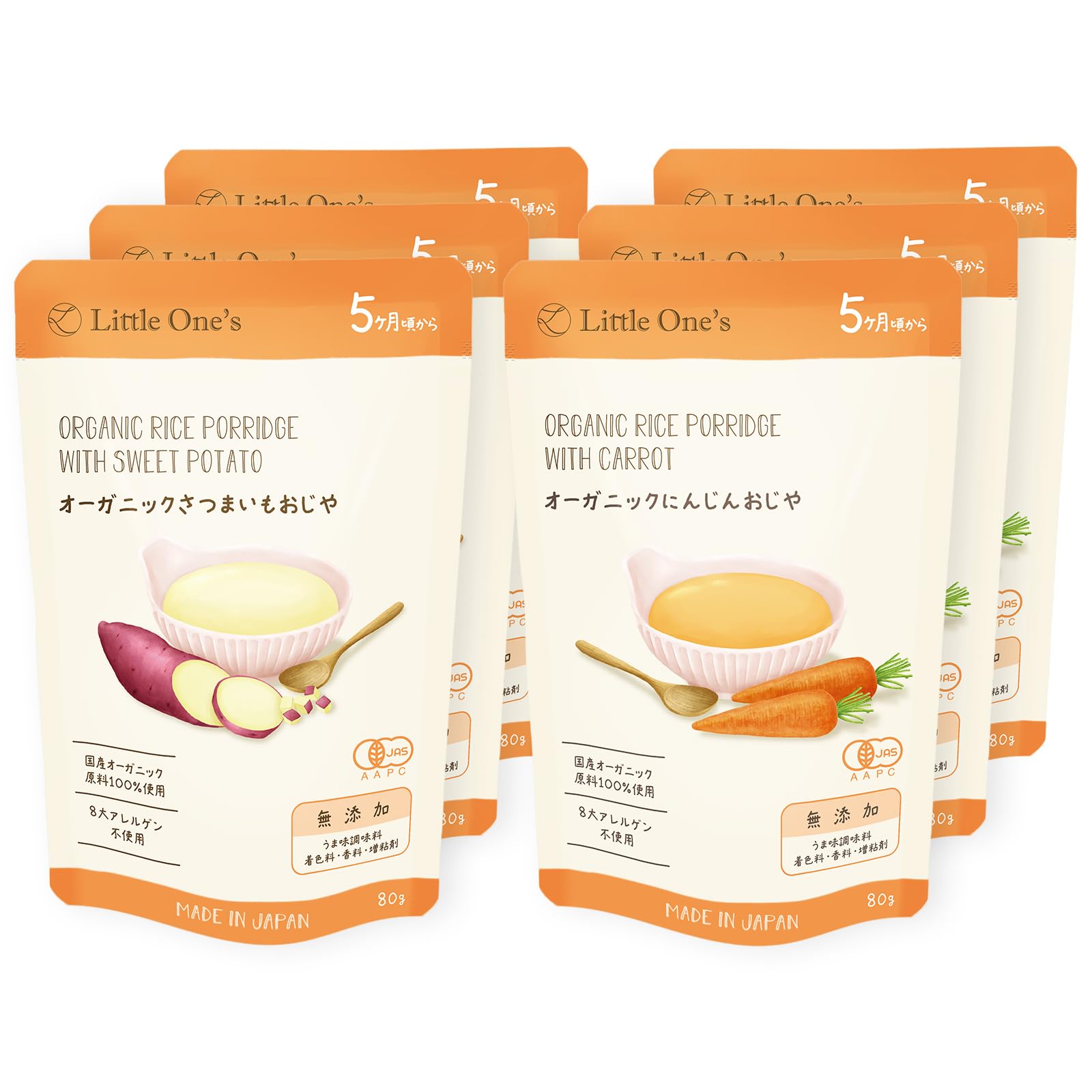 Amazon | リトルワンズ 無添加 オーガニック おじや 5ヶ月 6個セット