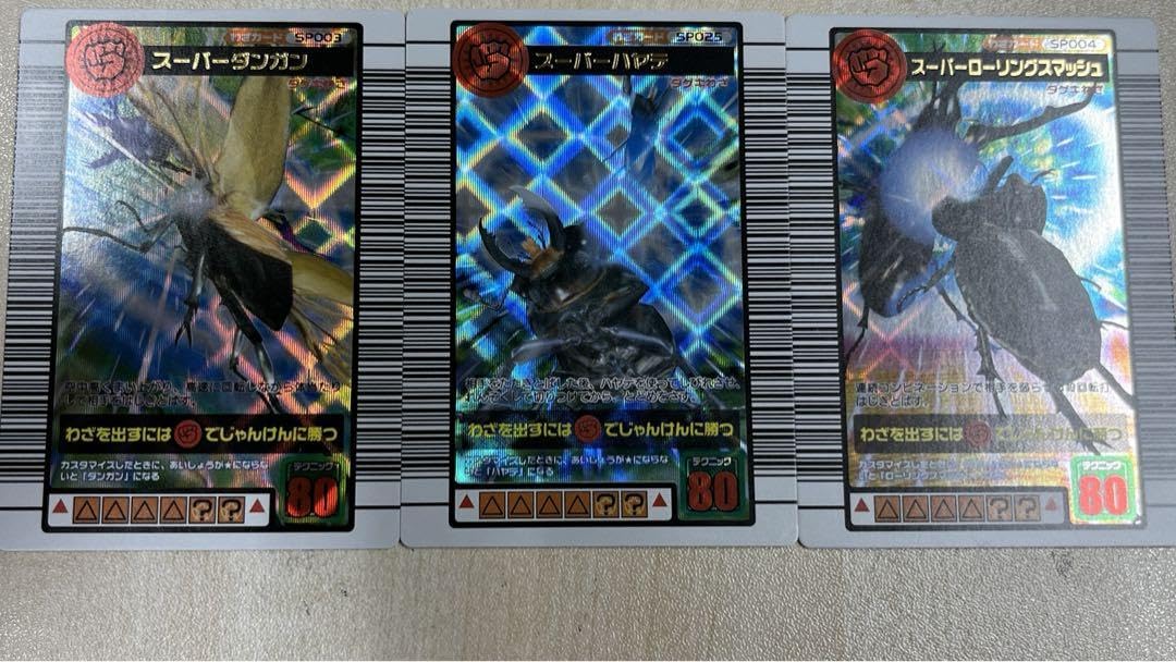 Amazon.co.jp: 甲虫王者ムシキングワザカード SPローリングスマッシュ 