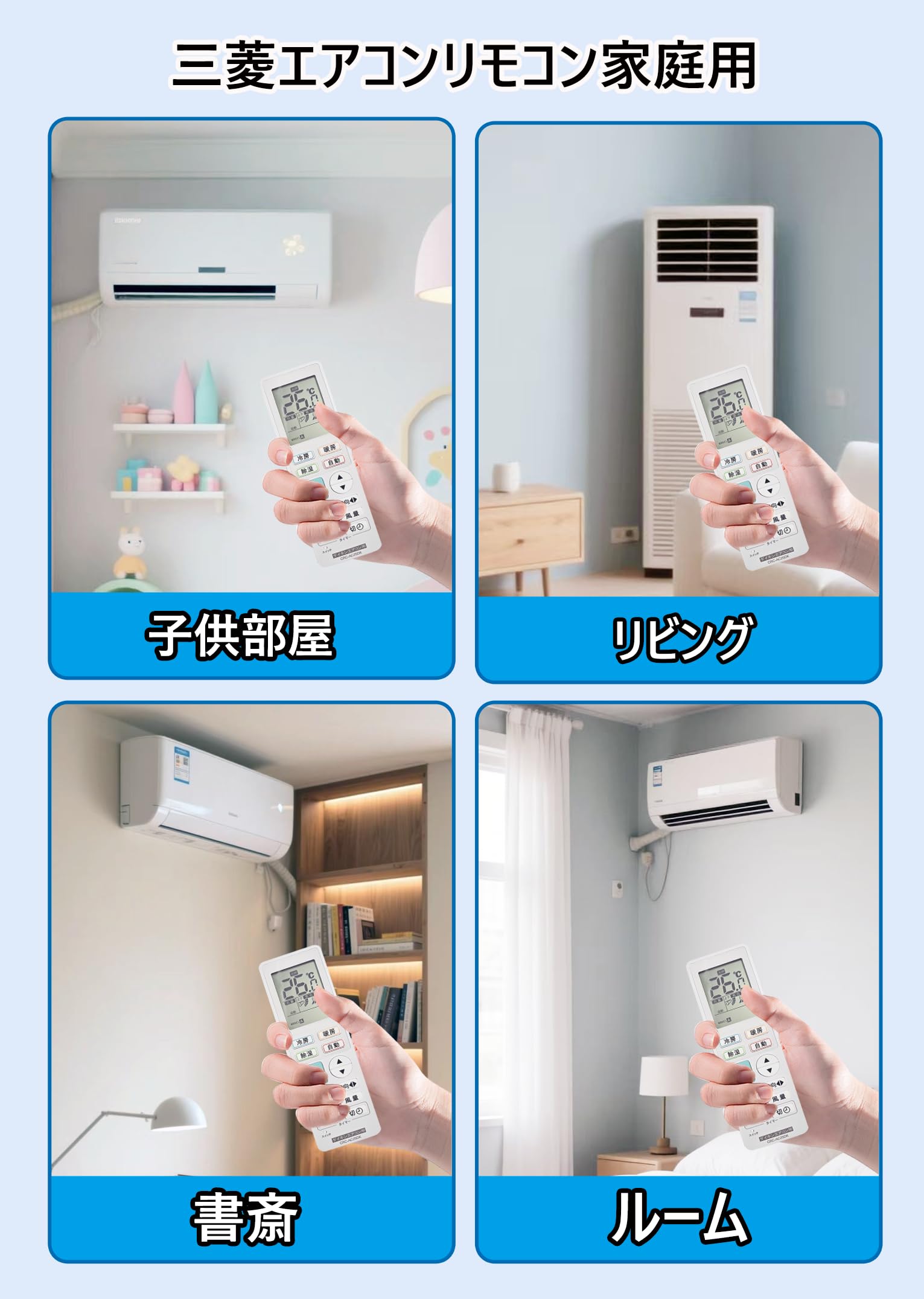 Amazon.co.jp: Sealayer エアコンリモコン 三菱 霧ヶ峰用 2000年~2022