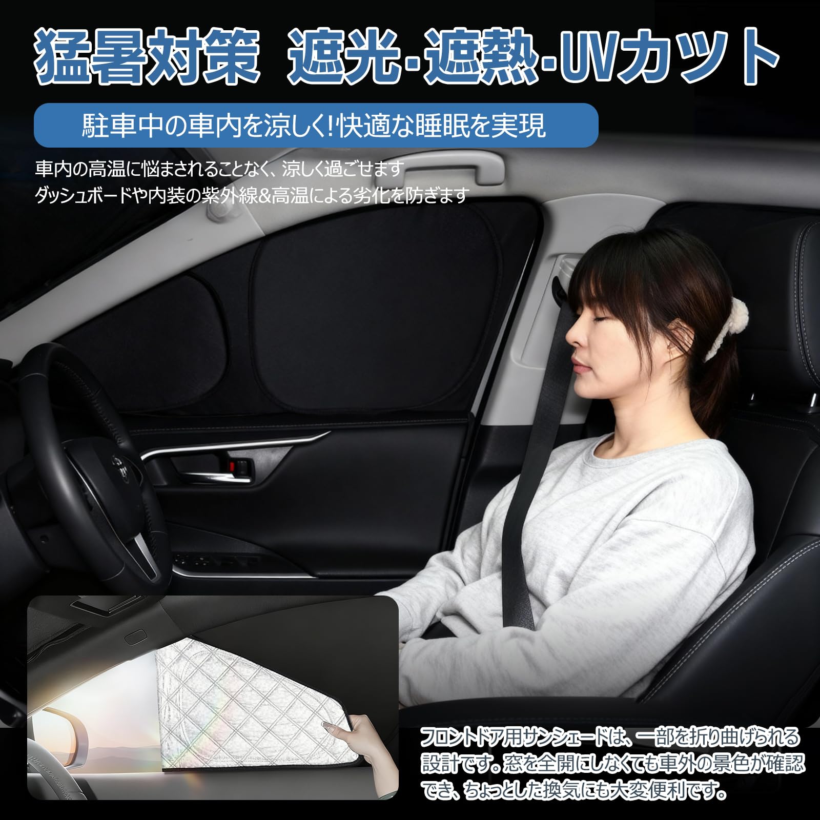 Amazon | Loveyes トヨタ ハイエース サンシェード 200系 ワイド 全面