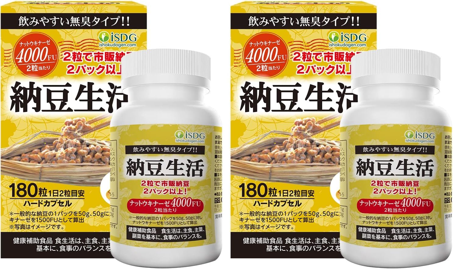 Amazon | ISDG ナットウキナーゼ 4000FU 納豆生活 納豆キナーゼ サプリ 