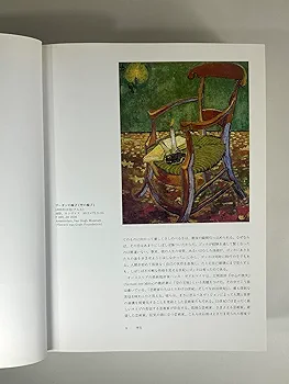 Amazon.co.jp: ゴッホ全油彩画 (25周年) (Klotz S.) : インゴ・F