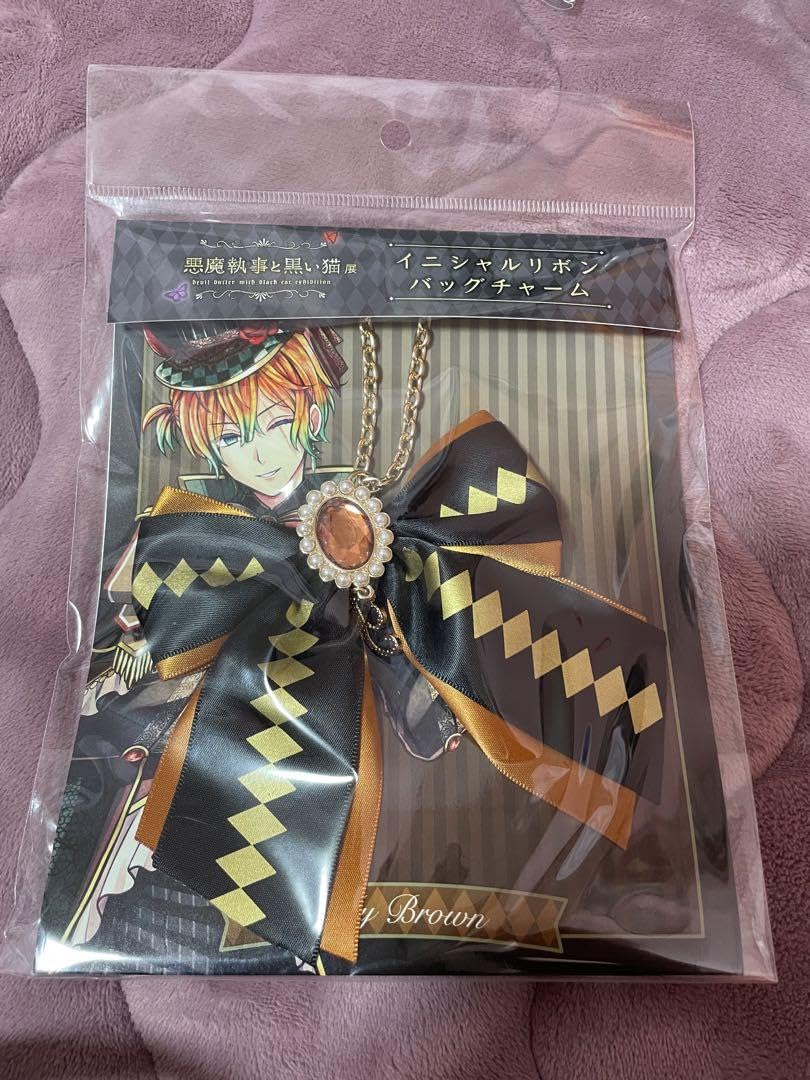 悪魔執事と黒い猫 イニシャルリボンバックチャーム テディ イニシャルリボンバッグチャーム／テディ | 悪魔執事と黒い猫展