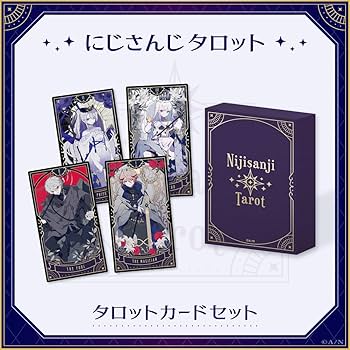 Amazon.co.jp: にじさんじタロット タロットカードセット 1box