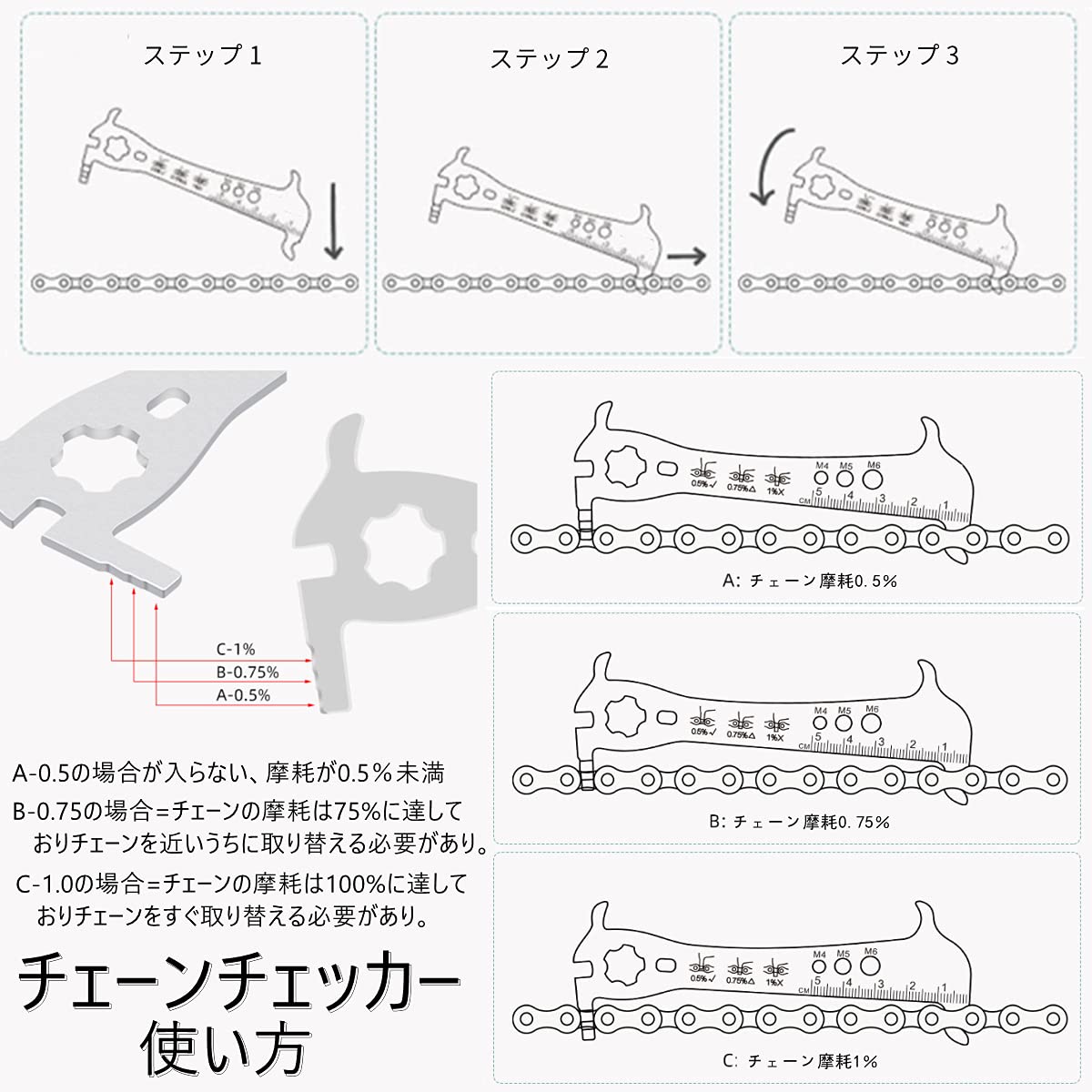 Amazon | Hordlend チェーンチェッカ 高精度 チェーンチェッカー
