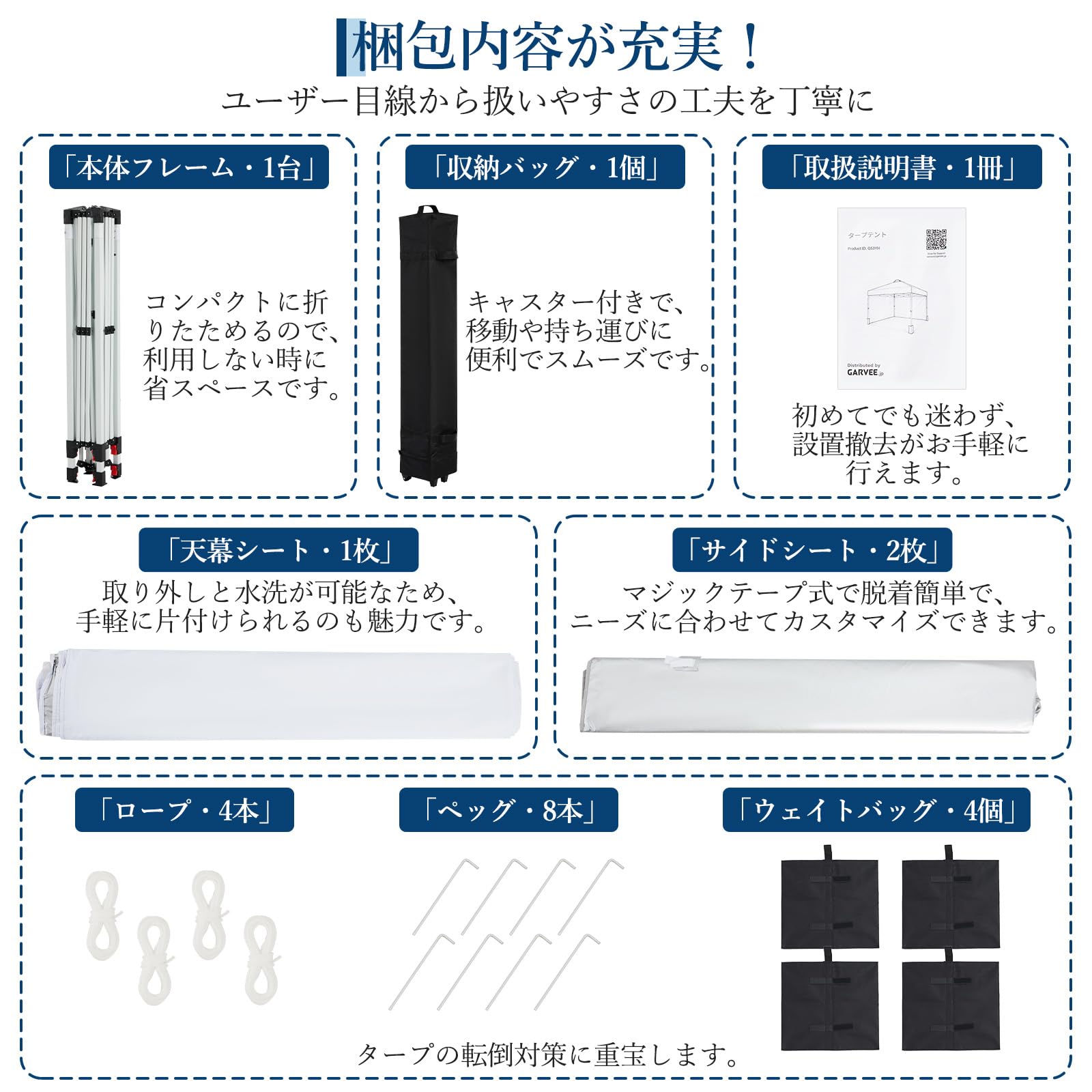 ワンタッチ タープテント 3mx3m サイドシート2枚付き 日よけ テント シルバーコーティング UVカット 遮熱 ホワイト | 自立式ベンチレーショ… — 商品詳細画像 8