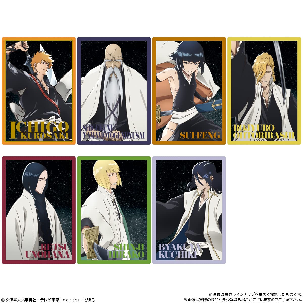 Amazon | BLEACH ウエハース2 (20個入) 食玩・ウエハース（焼