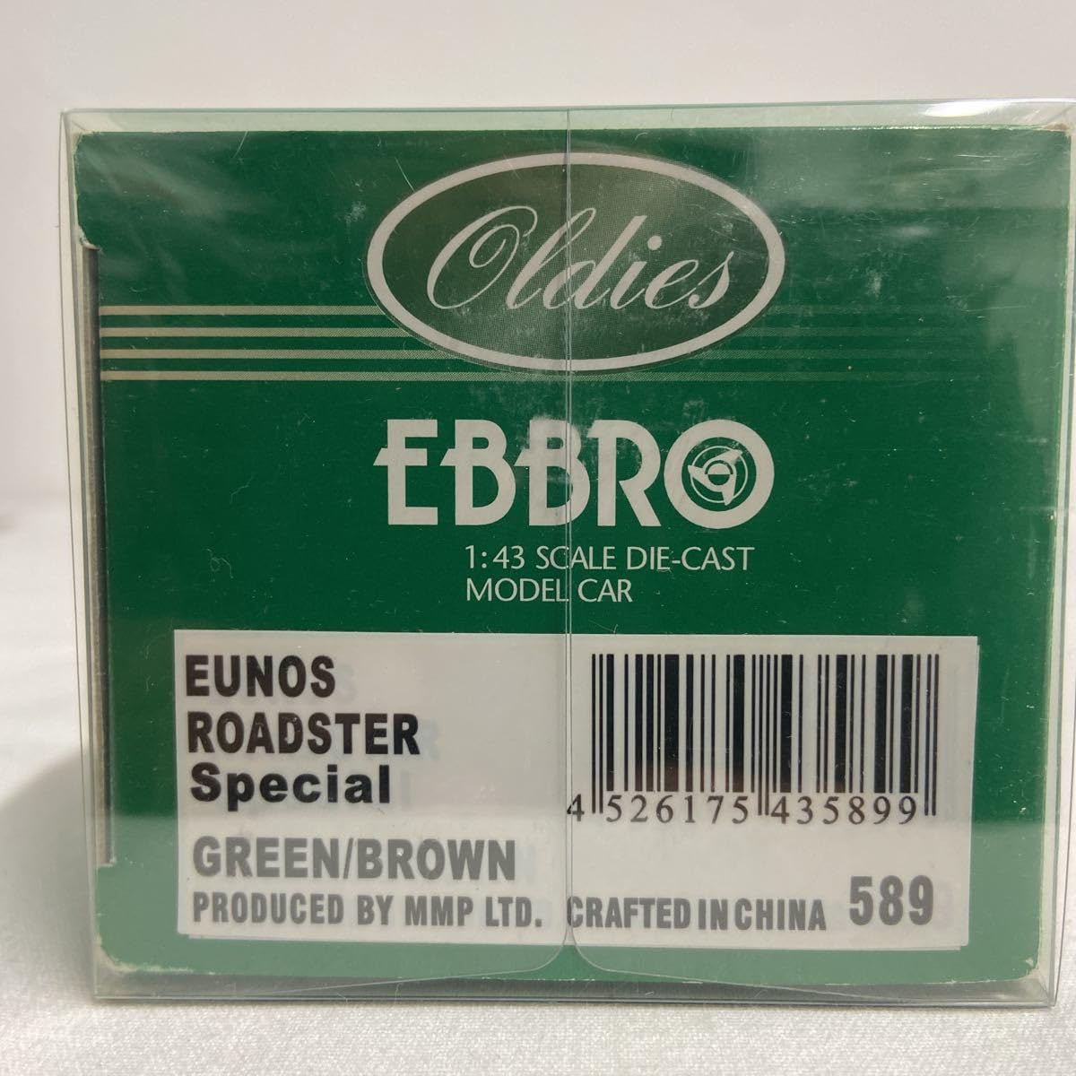 Amazon.co.jp: EBBRO 1/43 EUNOS Roadster V-special BBS Wheel, 1996