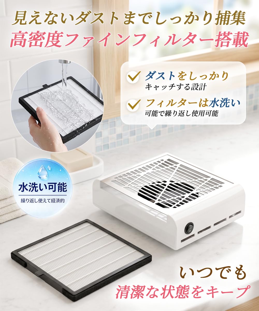 Amazon.co.jp: 【かんたん操作・初心者向け】ネイル 集塵機 ネイル