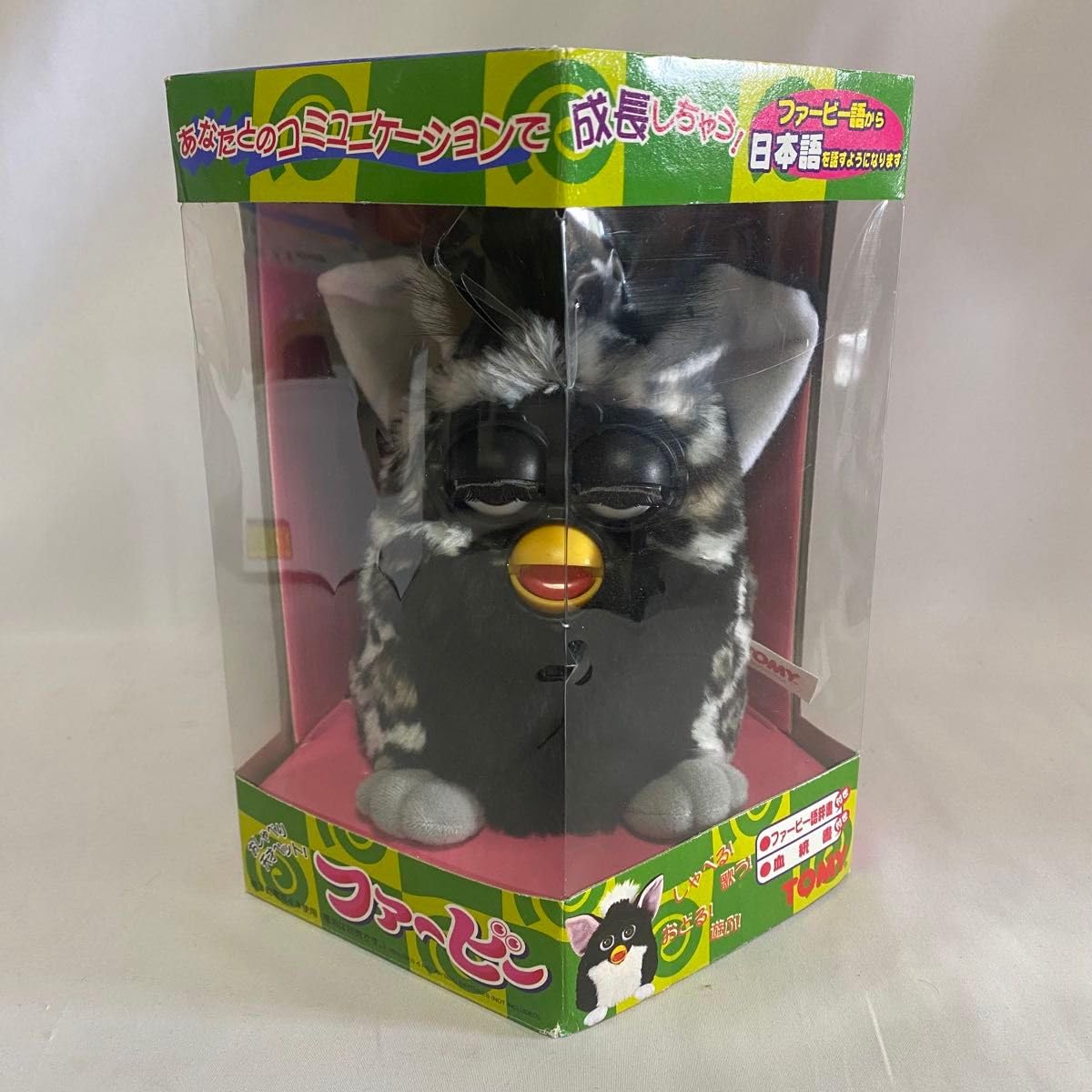 Amazon.co.jp: 未開封 トミー ファービー なかよし ブラックアッシュ