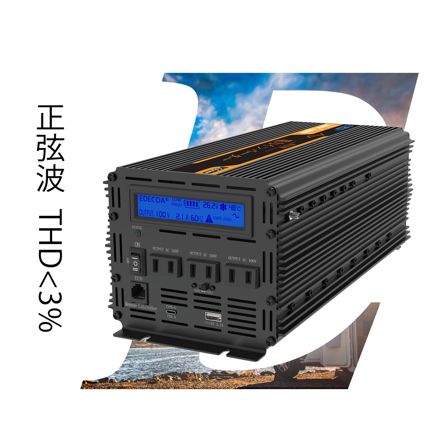 Amazon.co.jp: EDECOA 2000w 24v インバーター 正弦波 24V DC を100V 