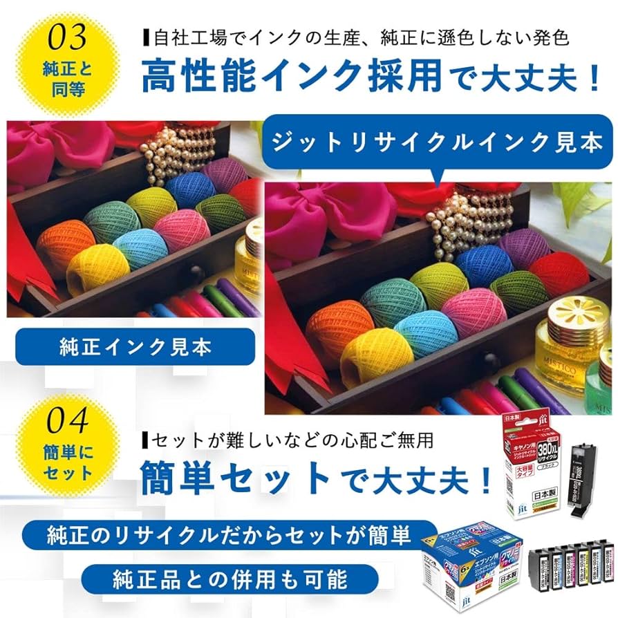 Amazon.co.jp: ジット ブラザー Brother LC411-4PK 対応 4色