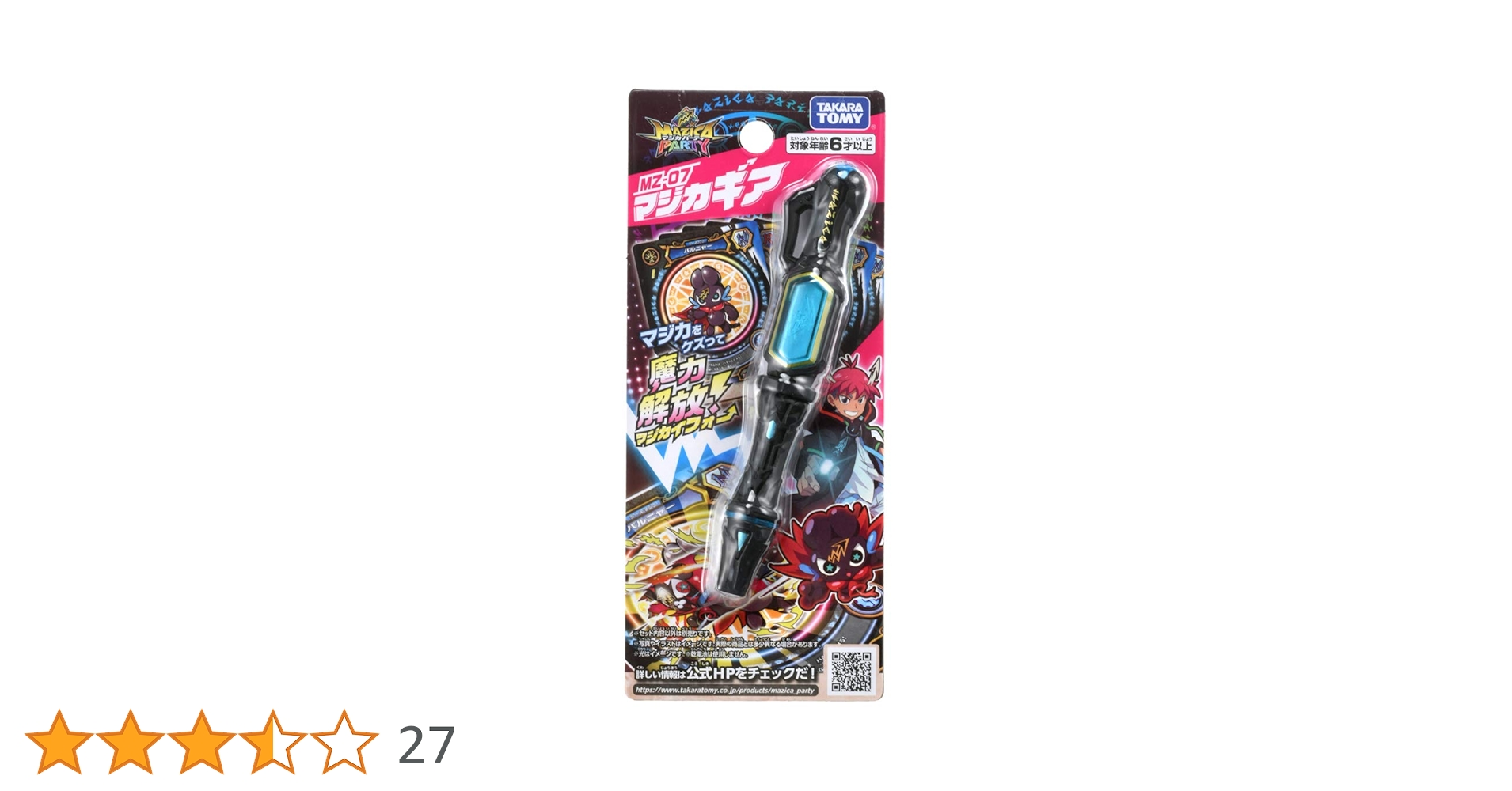 mzyb関連グッズセット　まじめにヤバシティ 2025年最新】mzybの人気アイテム - メルカリ